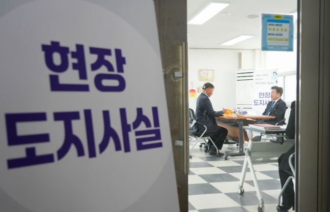 제주도, 2025년 현장 도지사실 서귀포서 마무리