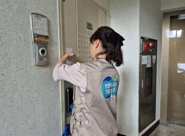 이천시, 2026년 체납실태조사반 채용