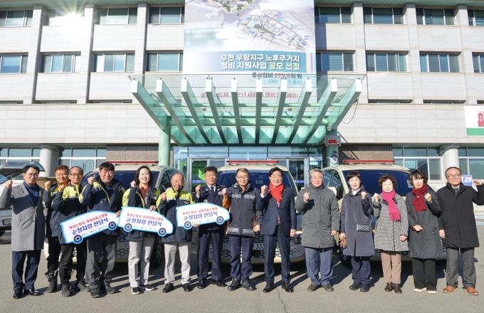 횡성군 의용소방대 순찰차량 전달식 개최