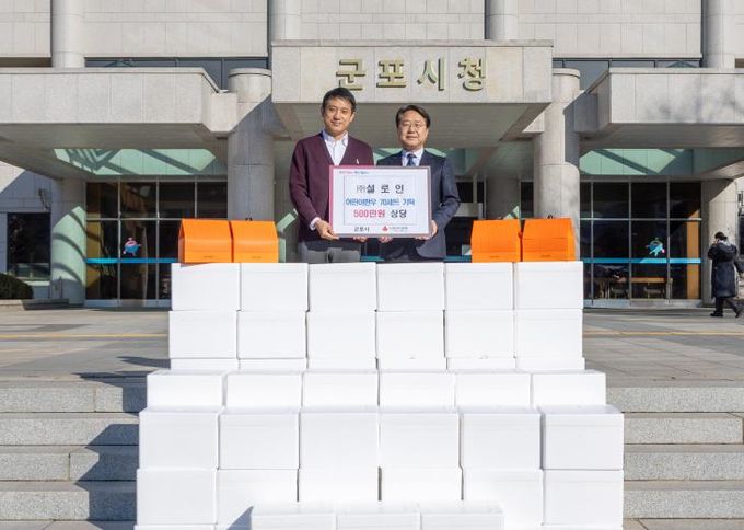 설로인 한우 기탁