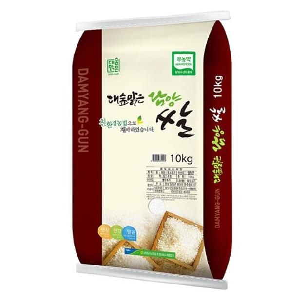 대숲맑은 담양쌀, 제주도 학교급식 납품업체 선정