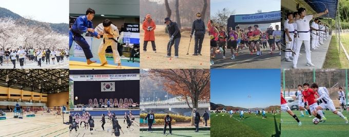 합천군, 스포츠를 활용한 성장 날개짓