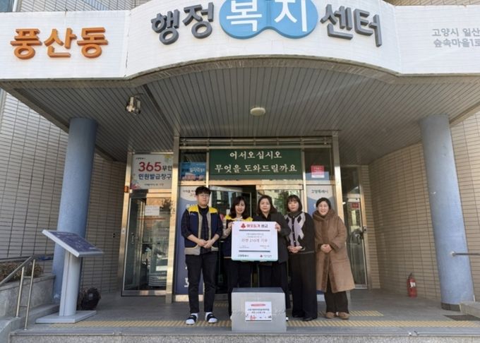 고양시립풍동어린이집, 풍산동 소외계층 위해 라면 210개 기부