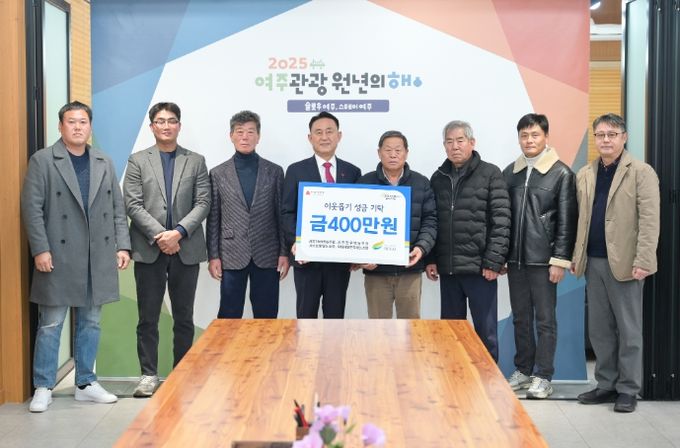 조사료 생산 영농조합 회원들이 기탁식을 갖고 기념 촬영을 하고 있다.