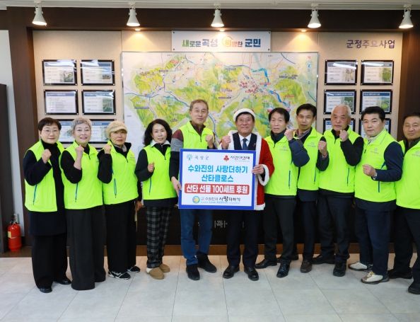 취약계층을 위한 기탁식