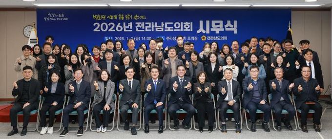 전남도의회, 국립5·18민주묘지 참배로 2026년 의정활동 시작