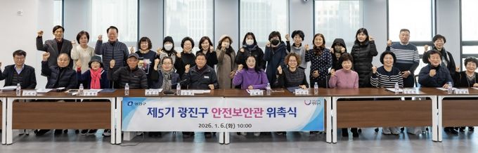 제5기 안전보안관 단체 기념사진 촬영