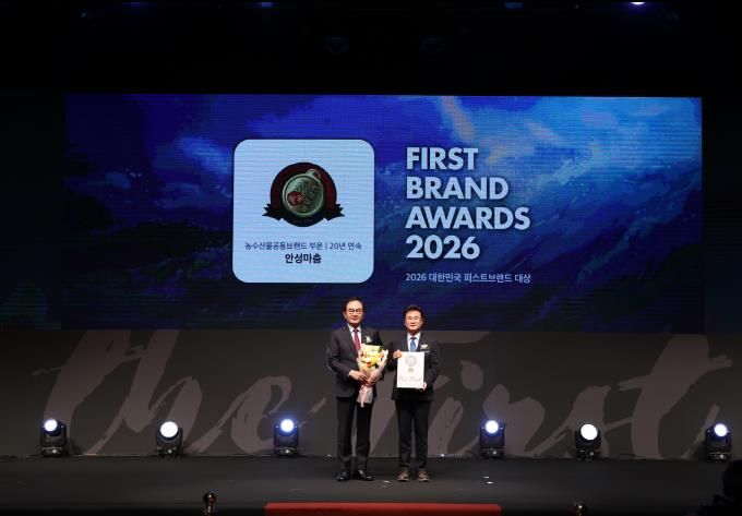 안성시, ‘2026년 대한민국 퍼스트브랜드 대상’ 수상