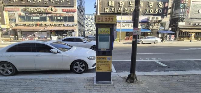 시흥시 정왕동 노상주차장에 '무인제어주차시스템' 도입