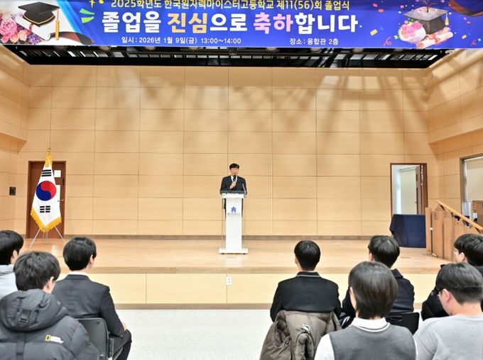 우수졸업생 46명 대상 표창장 및 장학금 수여