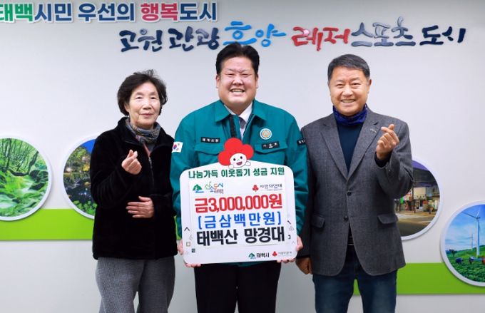 태백산 망경대 기부