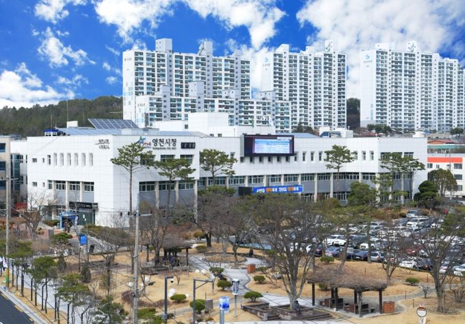 영천시청