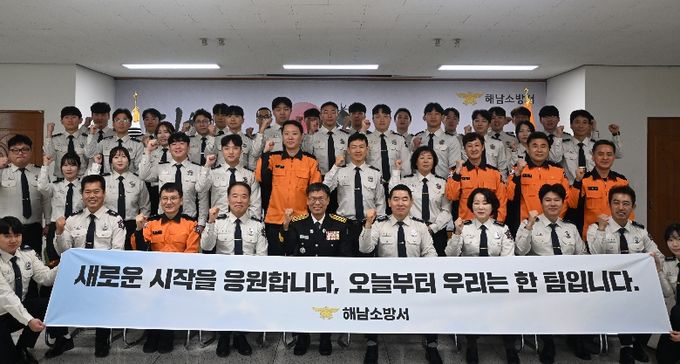 해남소방서, 새 가족 맞이...전입 소방공무원 30명 임용장 수여