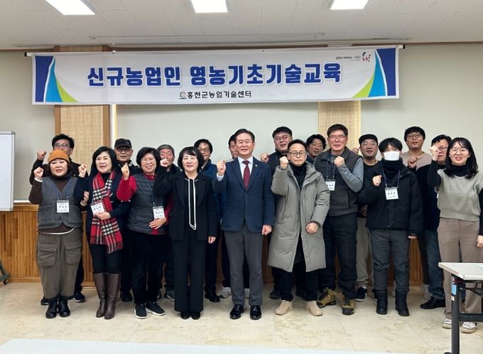 ‘신규농업인 영농기초 기술교육’을 추진한다