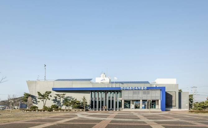 안산어촌민속박물관 전경(사진=안산도시공사 제공)