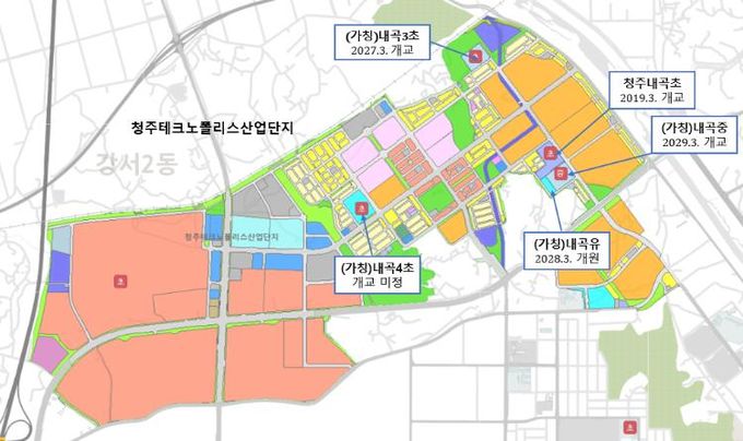충북교육청, 청주테크노폴리스 지구 교육여건 개선 노력(사진)