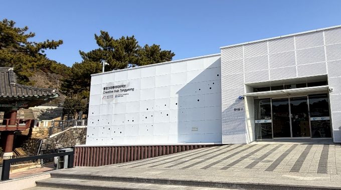 (재)통영문화재단, 통영 크리에이티브 허브로 사무실 이전