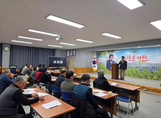 율면 주민자치회, 2026년도 정기총회 개최