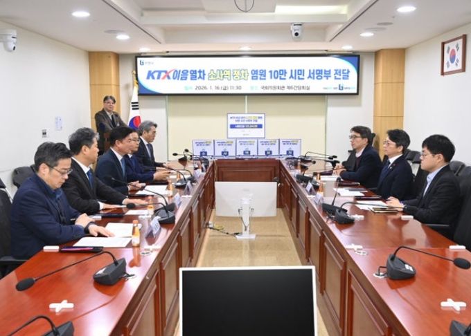 부천시는 서명부에 담긴 시민들의 뜻이 정책에 반영될 수 있도록 지속적인 협조와 관심을 당부했다.