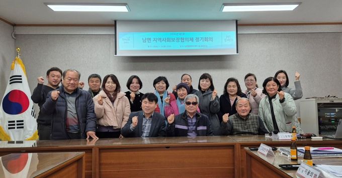 양주시 남면, 제6기 남면 지역사회보장협의체 출범