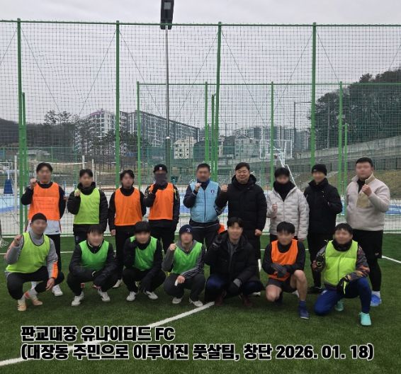 김종환 시의원/사진 뒷줄 오른쪽에서 네번째