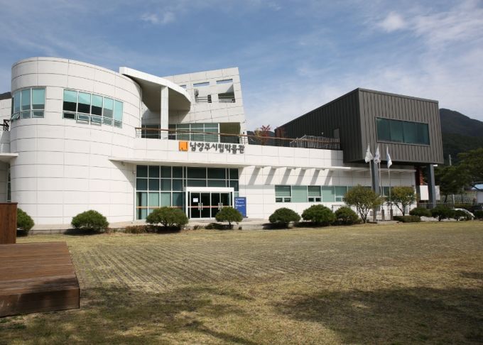 남양주시립박물관