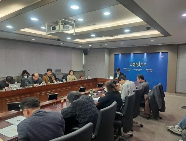 제2차 파주시 재생에너지 갈등 조정 운영위원회 개최