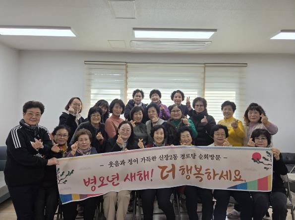 세교자이A 경로당 방문