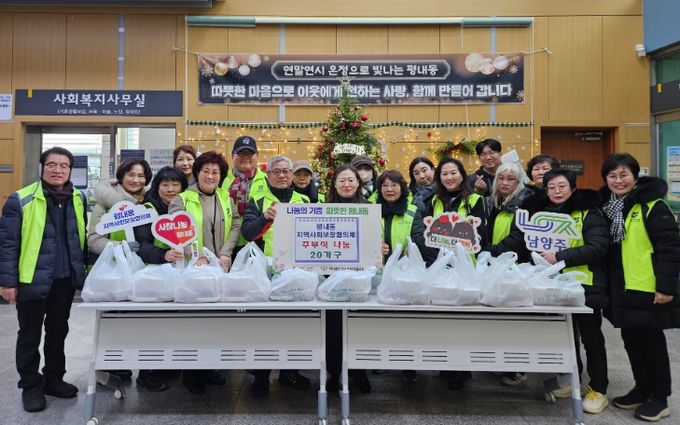 남양주시 평내동 지사협