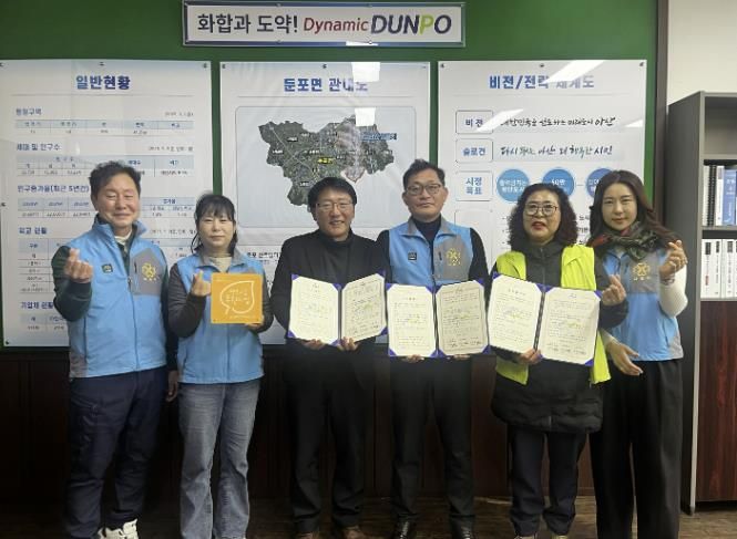 나눔터봉사단–둔포면 행복키움추진단 협약 체결