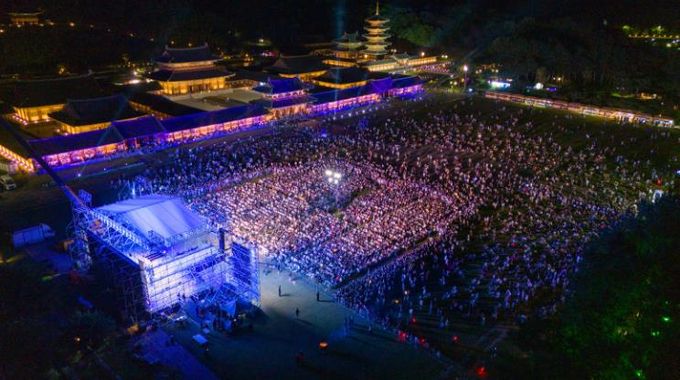 백제문화제 개막식