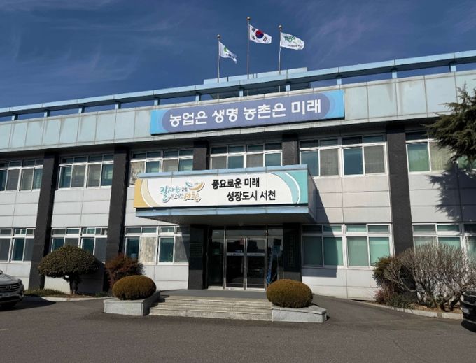 서천군, 농작업안전관리관 양성 시범사업 추진