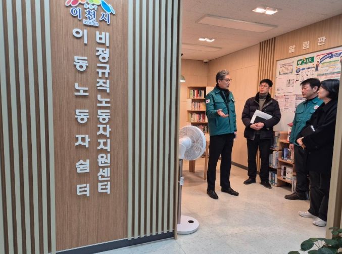 이천시 부시장, 한파 대응 현장 점검…‘사전대비 중요’ 강조