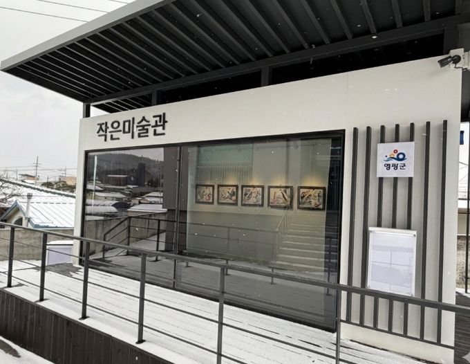 성지송학중 토탈미술부 정물화 전시