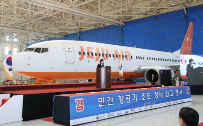 사천시, 대한민국 항공정비 허브 시대 연다