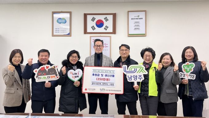 남양주시 ‘함께하는 사람들’, 다산1동 홀몸 어르신 생신상 후원