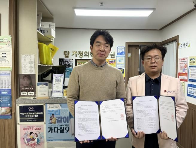 장기요양 재택의료센터 업무협약식 사진