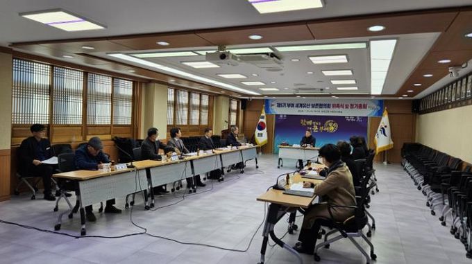 제5기 부여군 세계유산보존협의회 위촉식 및 정기회의