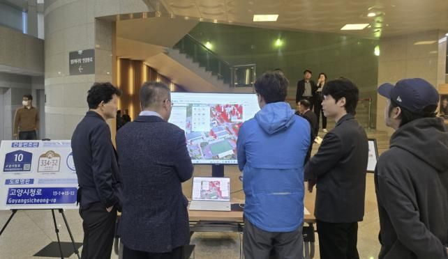 지난해 10월 공인중개사 연수교육장에 마련된 ‘Gomap 디지털지도 플랫폼’ 체험 부스