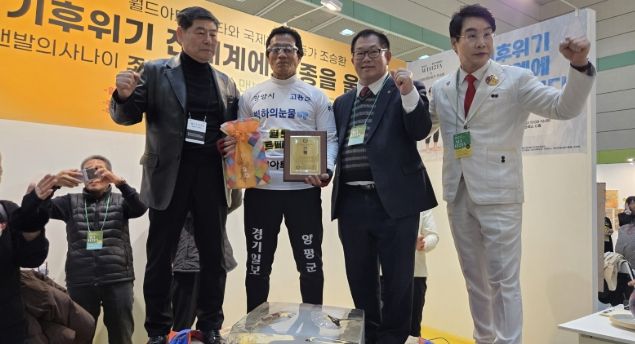 고흥군 홍보대사 조승환, ‘얼음 위 맨발 오래서있기’ 5시간 35분 세계신기록 경신