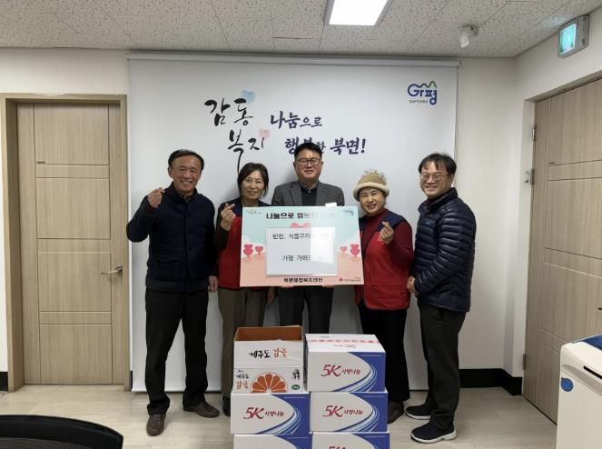 가평 북면 목동교회 가화로팀, 식품꾸러미 등 기부