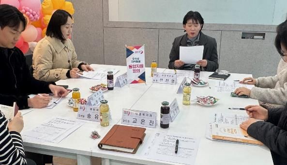 오산시, 통합돌봄 사업 본격 추진…첫 통합지원회의 개최