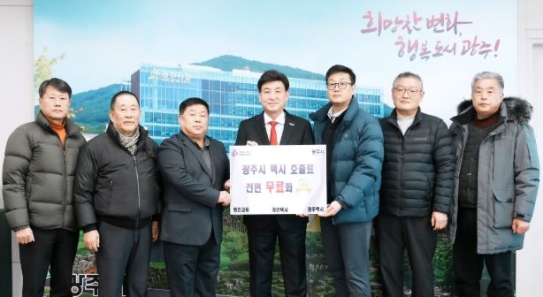 광주시 택시 호출료 전면 무료화…내달 3일부터 GJ콜 적용