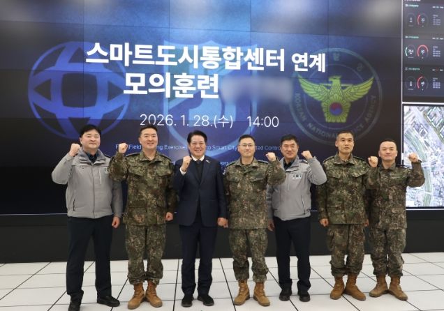 안양시는 최대호 안양시장(왼쪽 세번째)과 우석제 사단장(왼쪽 네번째)이 참석한 가운데, 28일 오후 2시 스마트도시통합센터에서 군과 연계해 모의훈련을 실시했다