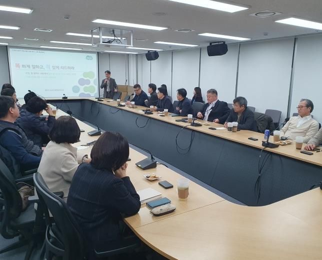 경기도, 신임 부서장 역량강화 교육 실시