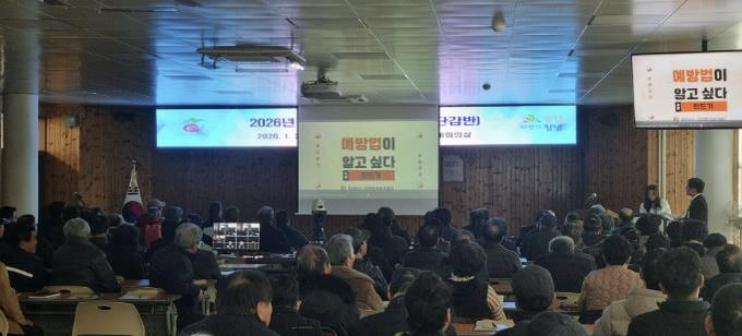 창녕군보건소가 농업기술센터와 연계하여 ‘찾아가는 매개 감염병 예방교육’을 진행하고 있다.