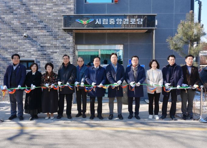 오산시에 시립중앙경로당 새로 조성…노후 경로당 대체