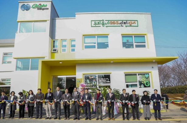 '우리동네 ESG센터 강서' 개소
