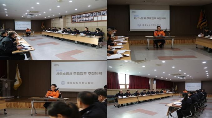 2026년 주요업무 추진계획 보고회