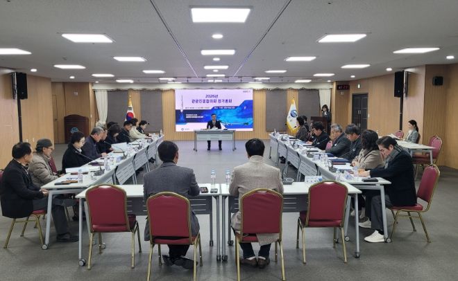 2026년, 사천시 관광진흥협의회 정기총회